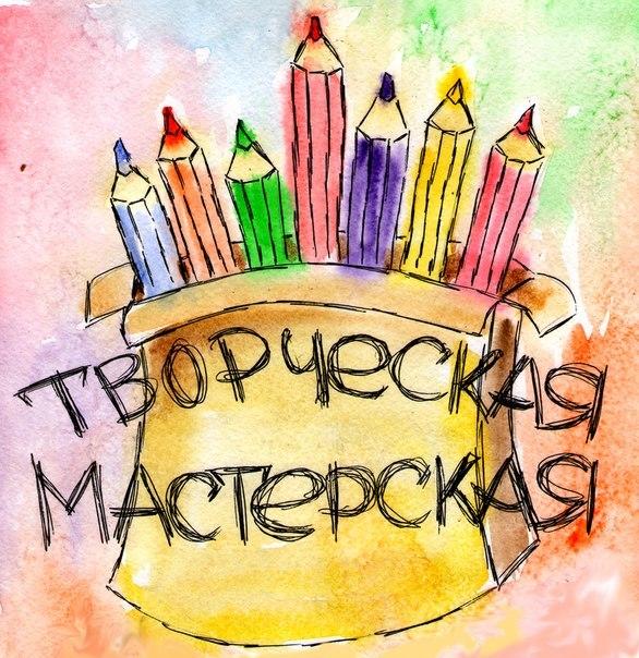 Готовимся?