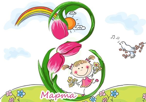Отличнейшего настроения!!!