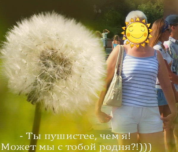 А это кто?