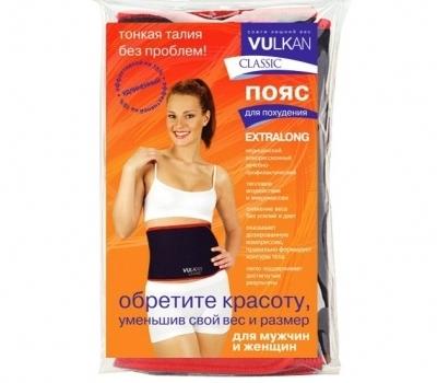 Пояс