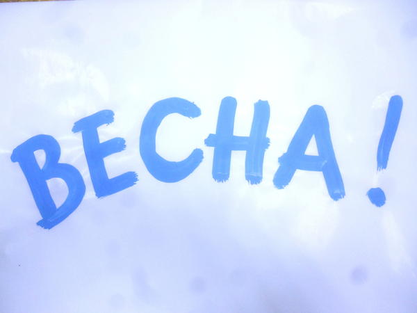 Вот тут я просто добавила освещенности и яркости. Это не фотошоп, это простой редактор, с помощью которого мы немного подправляем дефекты и цветопередачи тоже. Видите, тут уже картинка другая. Но это я сделала быстро и &amp;quot;не игралась&amp;quot; с дозировкой. Но смысл же понятен? И разница видна. Так ведь?