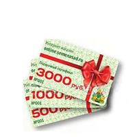 Сертификат 3000 рублей
