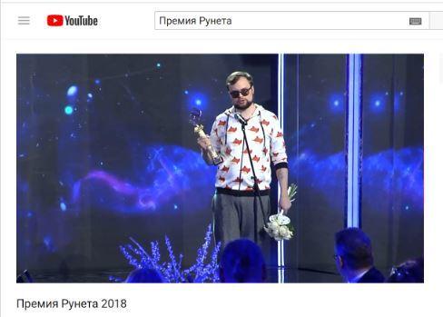 Бананафокс