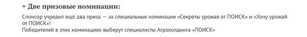Если в подведении итогов не задействовано жюри, то есть специально и конкретно указание на это:
