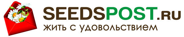 Seedspost.ru