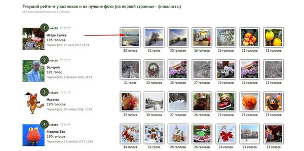 Нажмите на любое фото