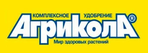 Агрикола
