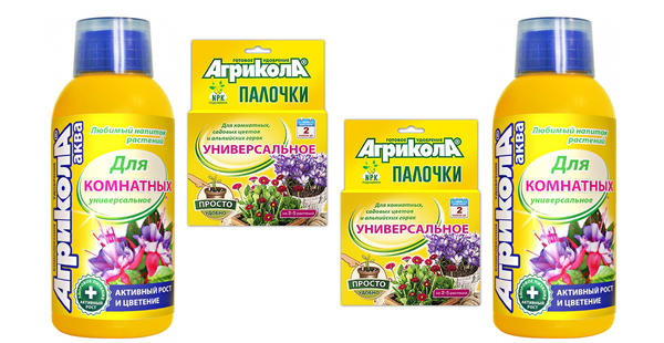 Агрикола