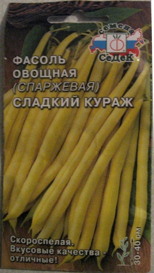 Фасоль спаржевая Сладкий кураж
