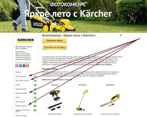 Смотрим налево: