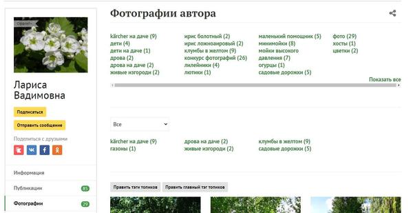 Лариса Вадимовна