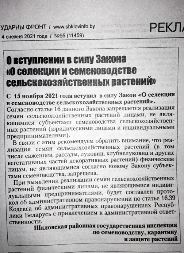 Сообщение