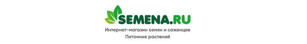 Фото с сайта semena.ru