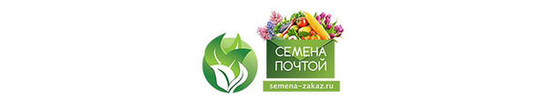 Фото с сайта semena-zakaz.ru