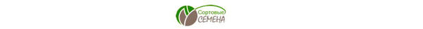 Интернет-магазин Сортовые семена. Фото с сайта sibseed.ru