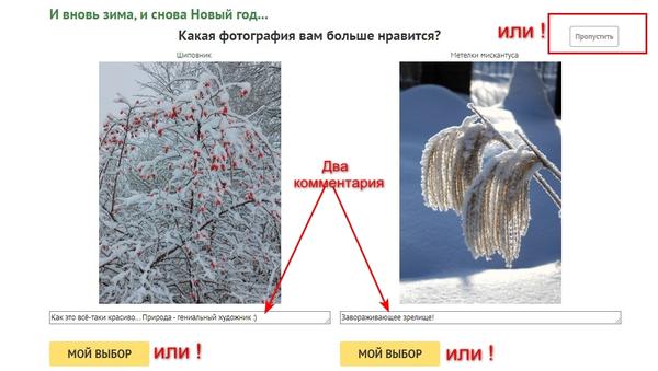 Вы можете написать два комментария