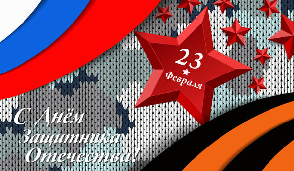 Поздравляем!