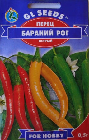 бараний рог