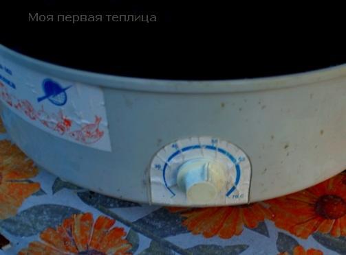 Это переключатель, он меняет температуру воздуха
