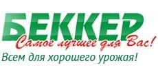 Логотип Беккер