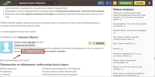 скрин 1