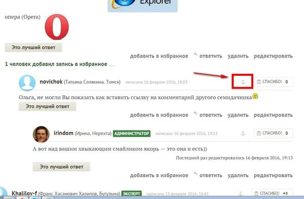 скрин 1