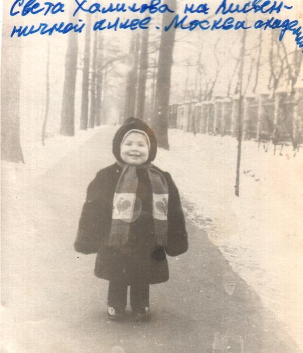 Вот она моя студентка на Лиственничной аллее Тимирязевки. нынче ей 51