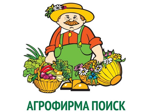 Агрофирма ПОИСК