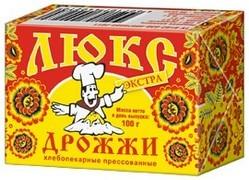 Люкс Экстра