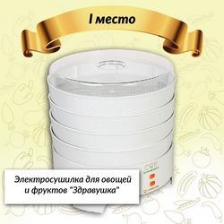 1 место