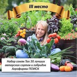 3 место