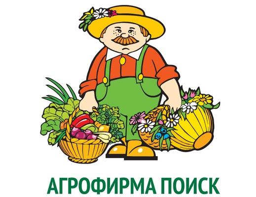 Агрофирма ПОИСК