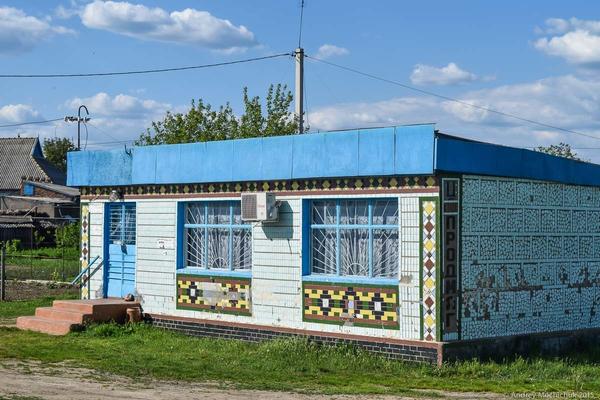 магазин времен МССР))