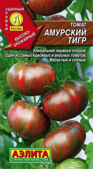 Томат Амурский тигр