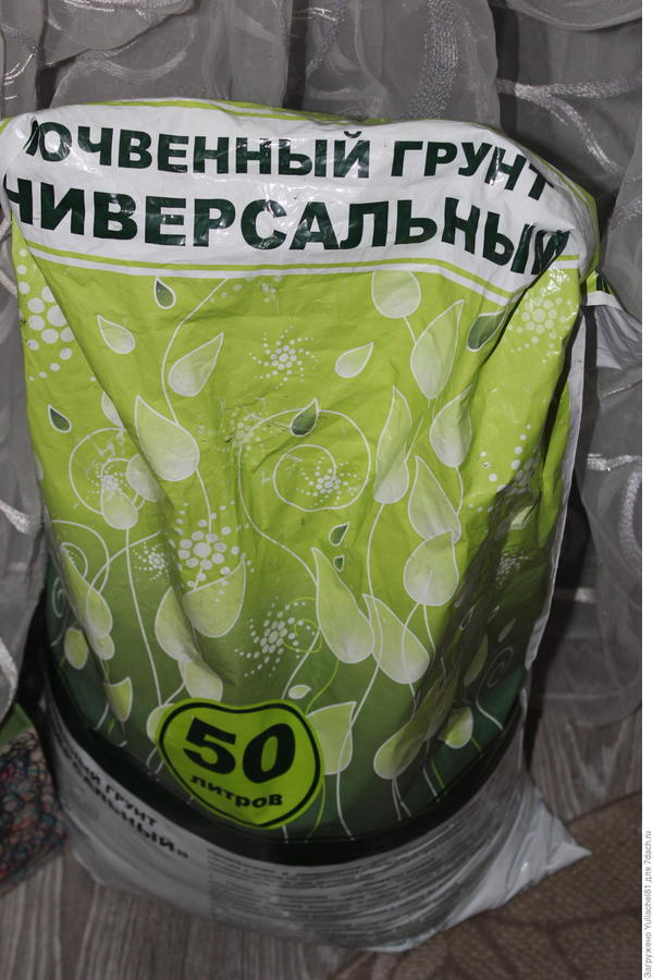 грунт