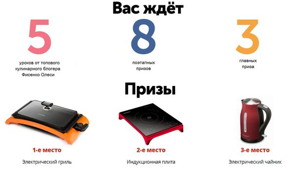 призы