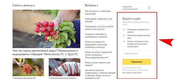 на главной странице