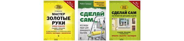 Книги от Издательства АСТ