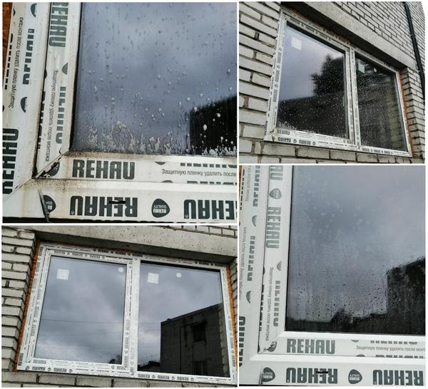 До мойки, процесс, результат