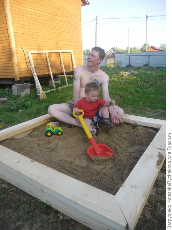 в новой песочнице с папой