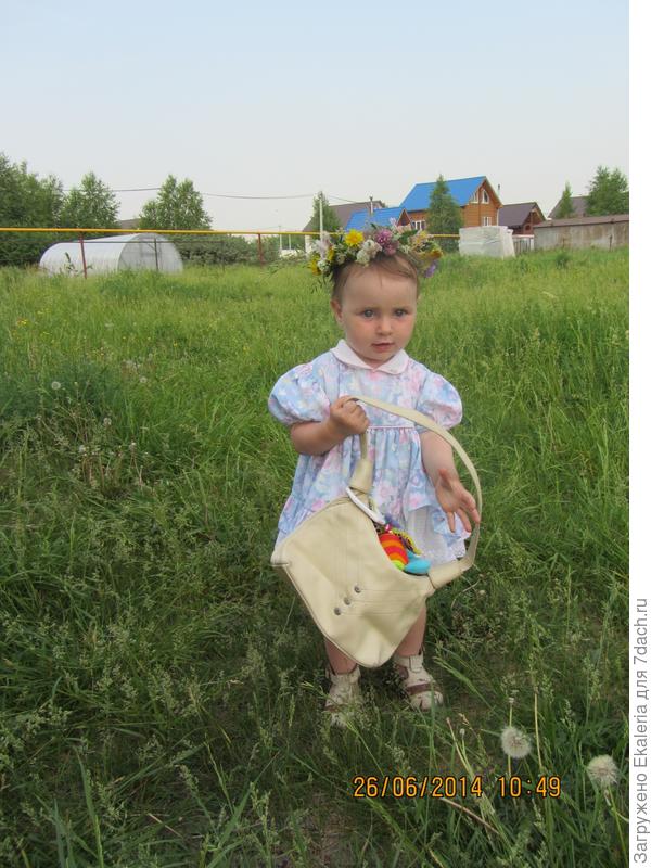 Катюша