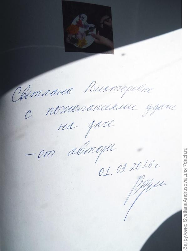Спасибо!