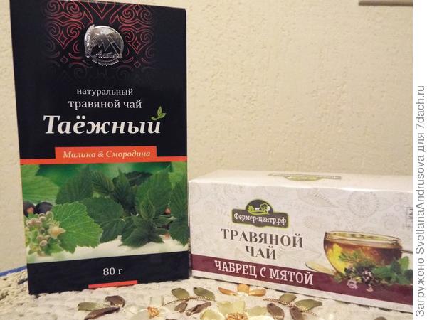 чай