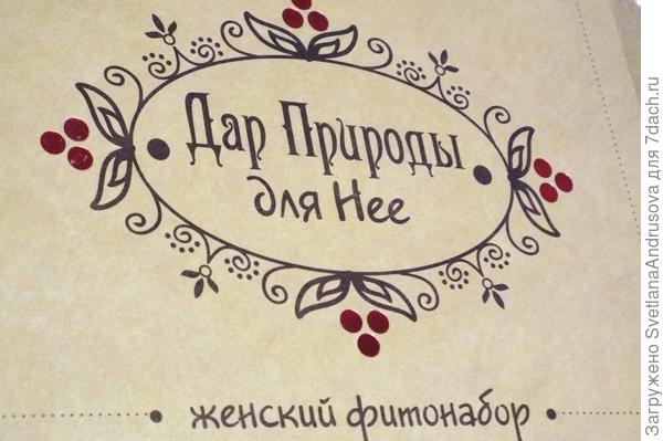 чай