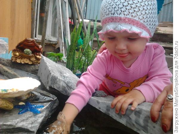 Ухх водичка