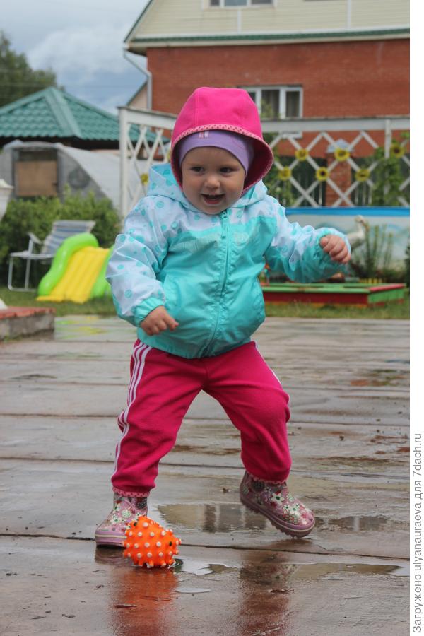 Гуляем под дождём