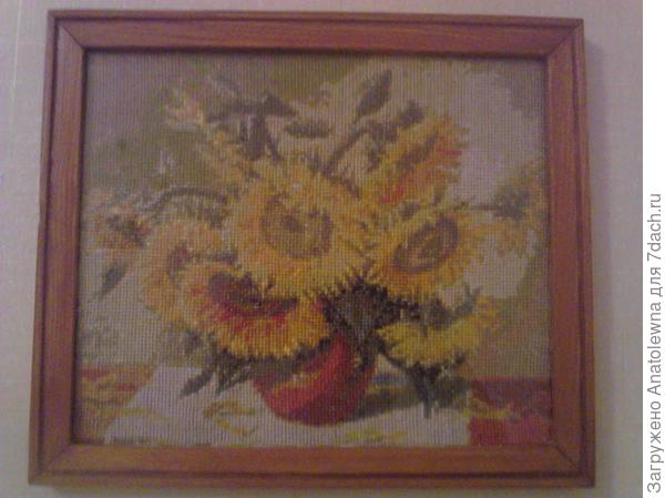 подсолнушки