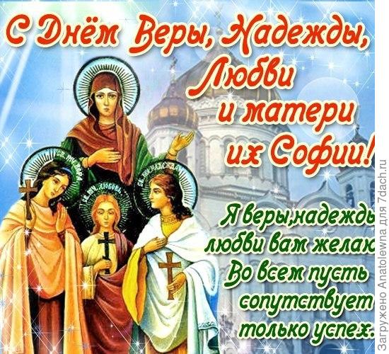 поздравление