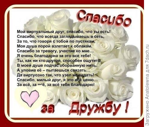 открытка