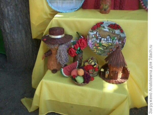 праздник